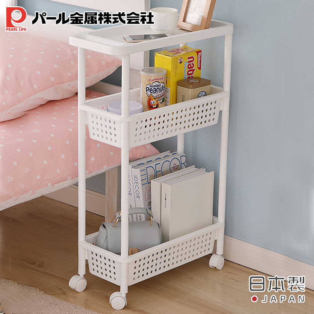 Pearl Life 日本製間隙款三層收納推車(白色)