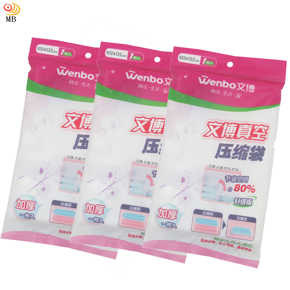 月陽 超值3入W款升級加厚型102X132公分衣物真空收納壓縮袋(W102132X3)