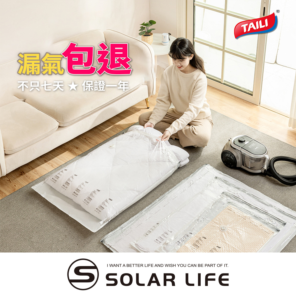 多入組-免抽氣真空壓縮袋2D 可重覆使用 專利加厚款.衣服收納袋 棉被壓縮袋 手壓真空袋 換季行李