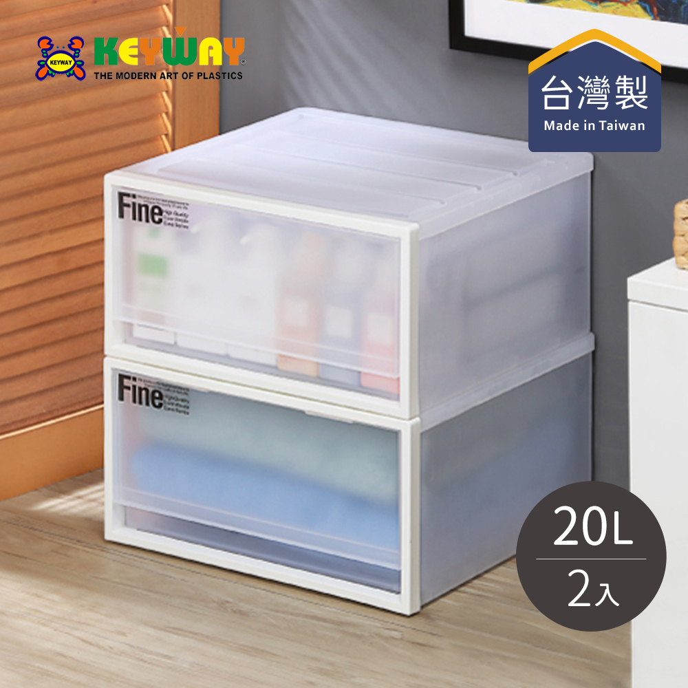 KEYWAY 聯府 【台灣】CK71 透白單抽屜整理箱-2入