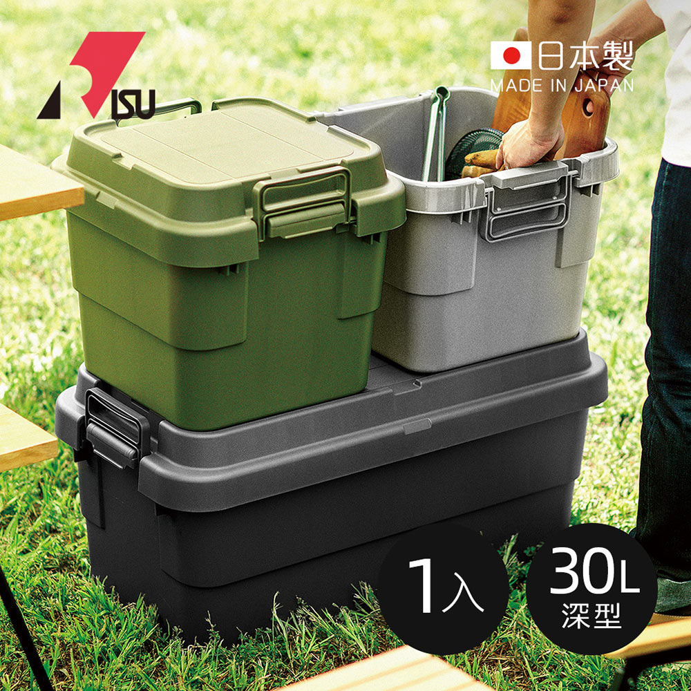 RISU 【日本】TRUNK CARGO二代 日製戶外掀蓋式耐壓收納箱(深型)-30L-3色可選