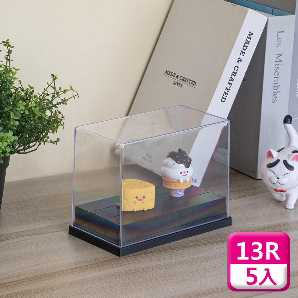 KEYWAY 聯府 13R公仔陳列盒(5入)公仔盒模型展示盒