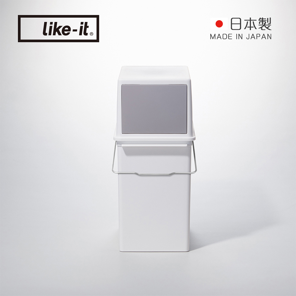 Like-it 【日本】日製可疊式推蓋隙縫垃圾桶-17L