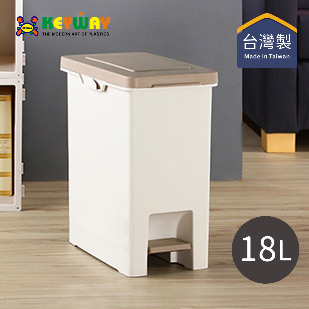 【台灣】VO018 長島腳踏式垃圾桶-18L