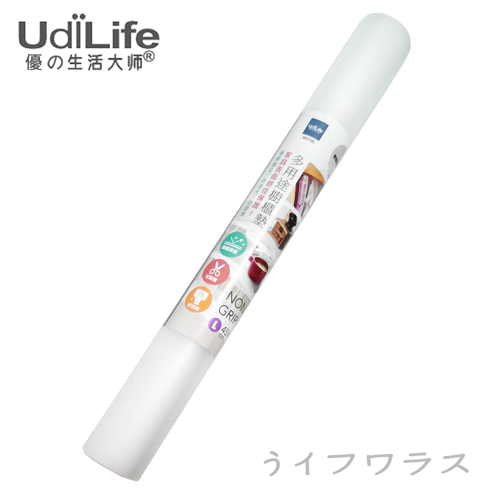 多用途櫥櫃墊-L