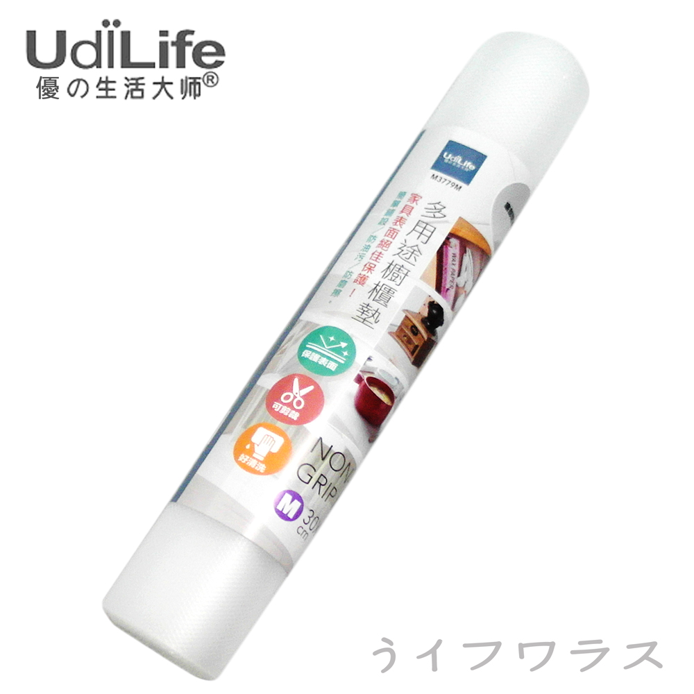 多用途櫥櫃墊-M