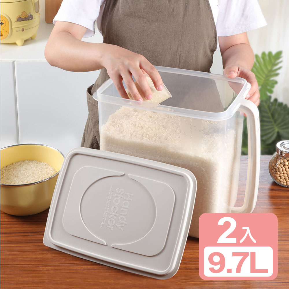 KEYWAY 聯府 《真心良品》多功能可握式堆疊儲物盒9.7L-2入組