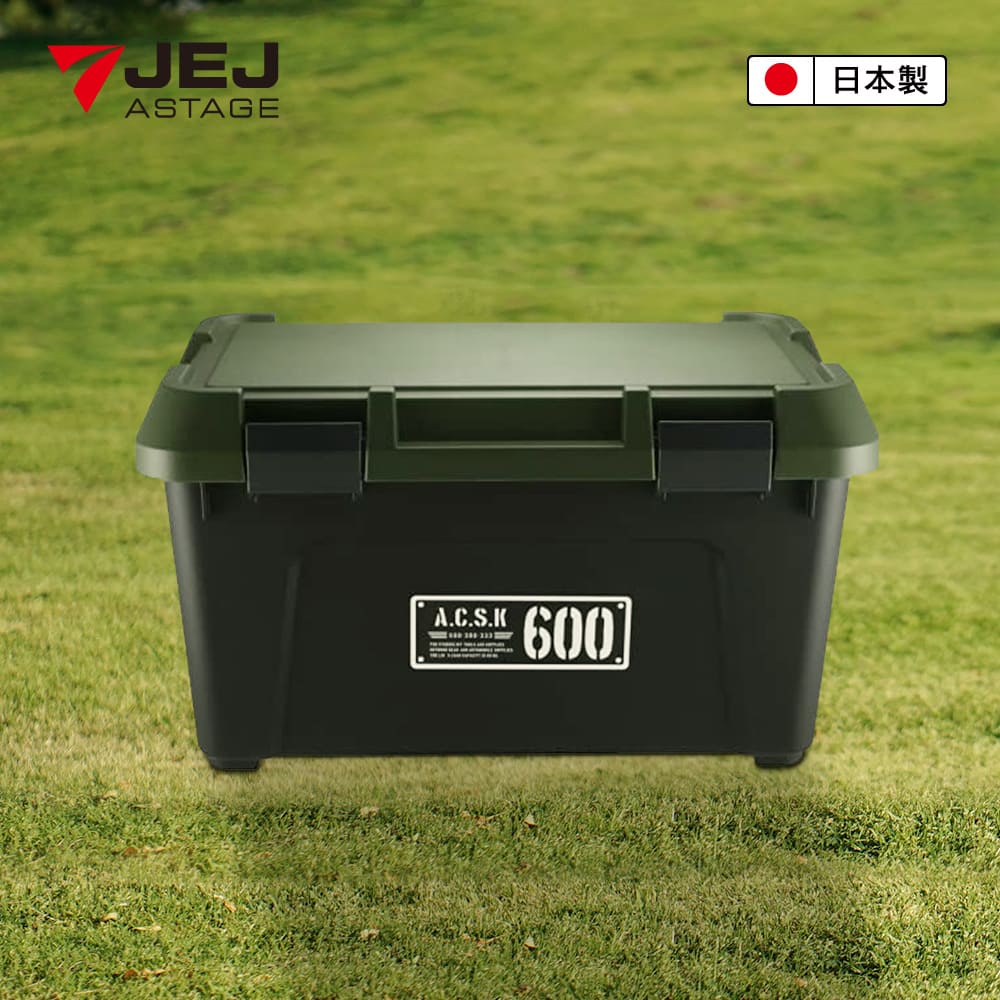 日本JEJ ASTAGE 600X工業風可疊式工具收納箱/38L/軍綠黑