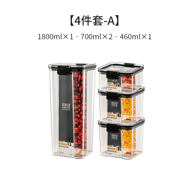 Dagebeno 荷生活 可疊加透明密封罐(4件套-A)