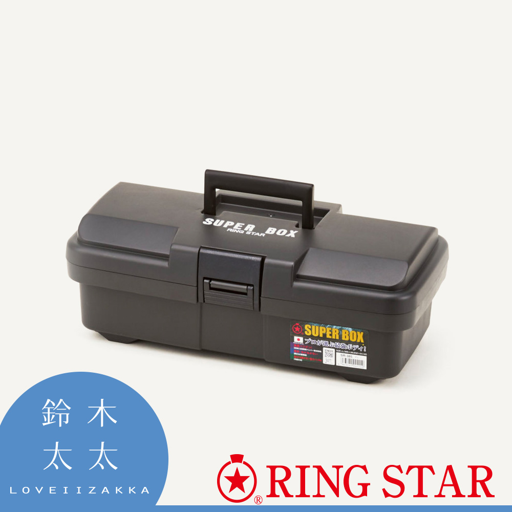 Ring Star】雙層耐摔超級工具箱(SR-385)-個性灰- PChome 24h購物