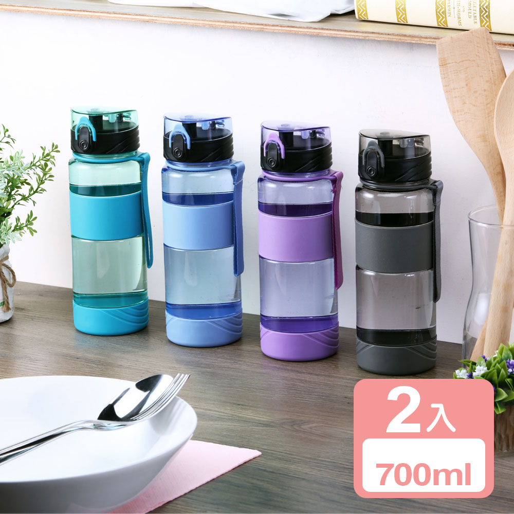 KEYWAY 聯府 《真心良品》愛喝水彈蓋隨身水壺(700 ml)-2入組