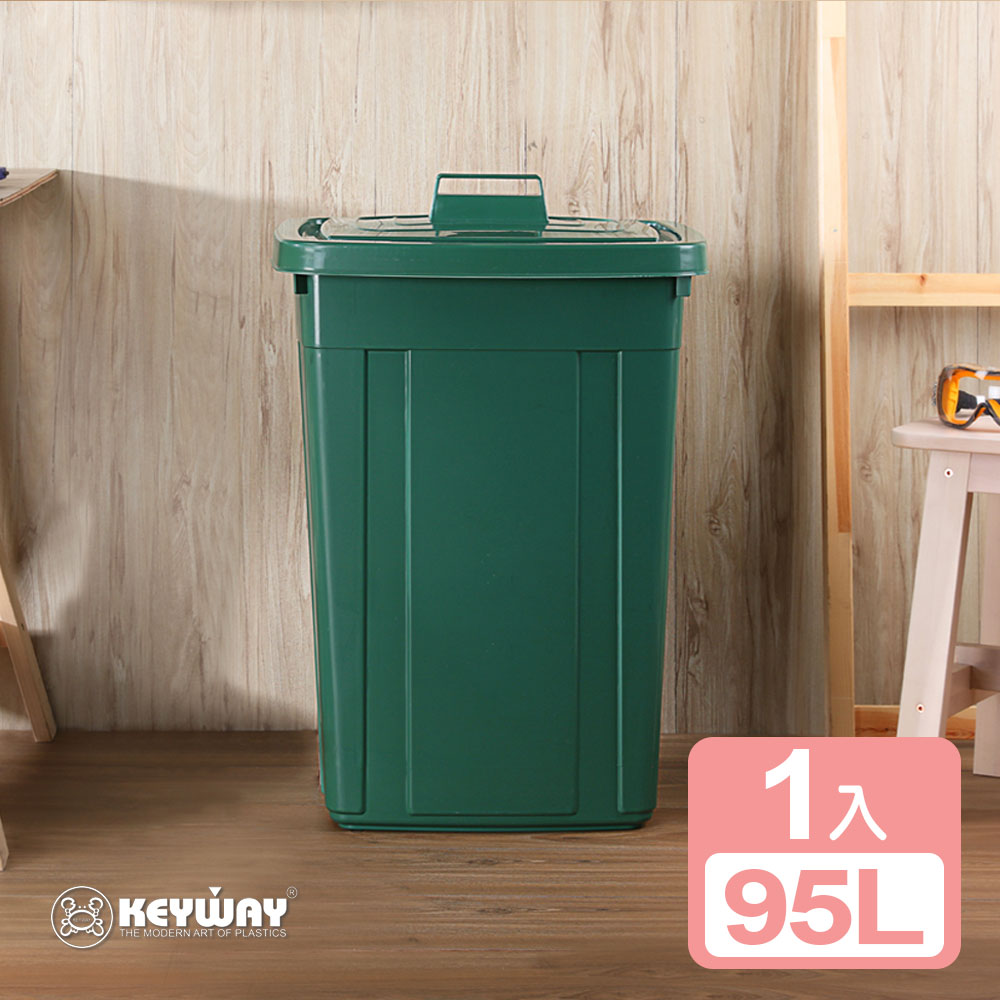 KEYWAY 聯府 【 真心良品】大方型資源回收桶95L -1入組