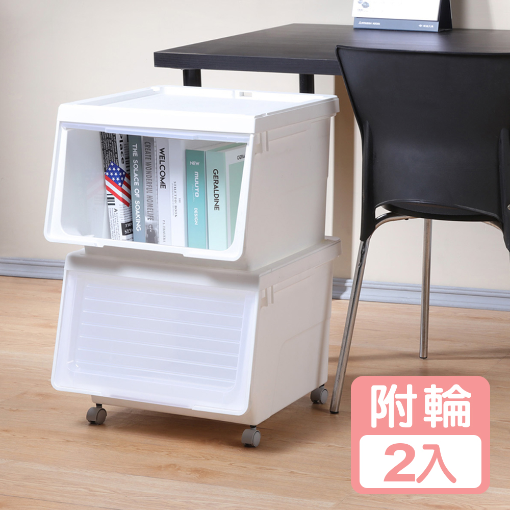 KEYWAY 聯府 【 真心良品】大開口前掀式附輪直取整理箱(46L)-2入組LN450  面寬45cm