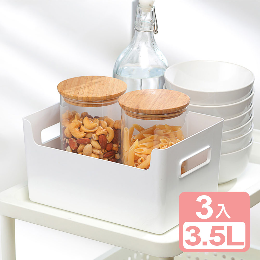 KEYWAY 聯府 《真心良品》KEYWAY來可開放式置物盒3.5L-3入組