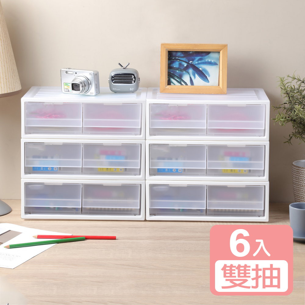 KEYWAY 聯府 《真心良品》FINE雙抽屜桌上型收納盒2.8L-6入-面寬27.5cm