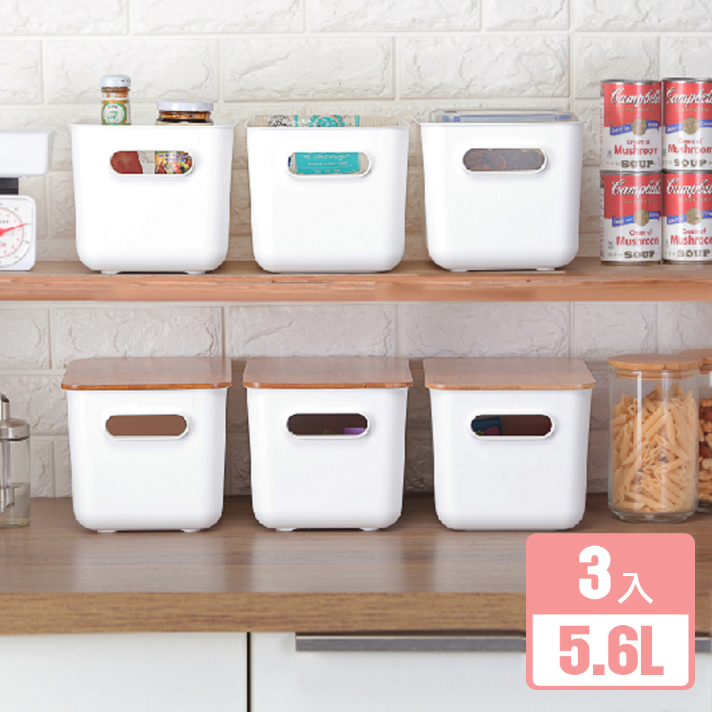KEYWAY 聯府 《真心良品》雅竹2號竹蓋收納盒5.6L-3入組