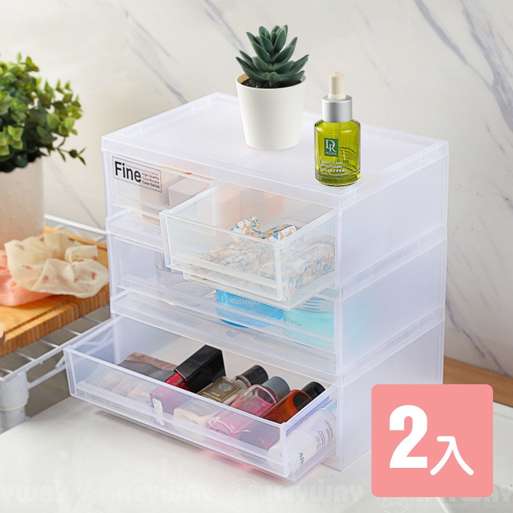 KEYWAY 聯府 《真心良品》瓦特MINI桌上型2大2小抽收納盒-2入