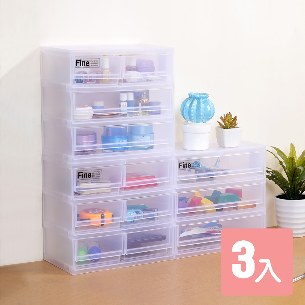 KEYWAY 聯府 【真心良品】瓦特MINI桌上型小資組收納盒-三款各一