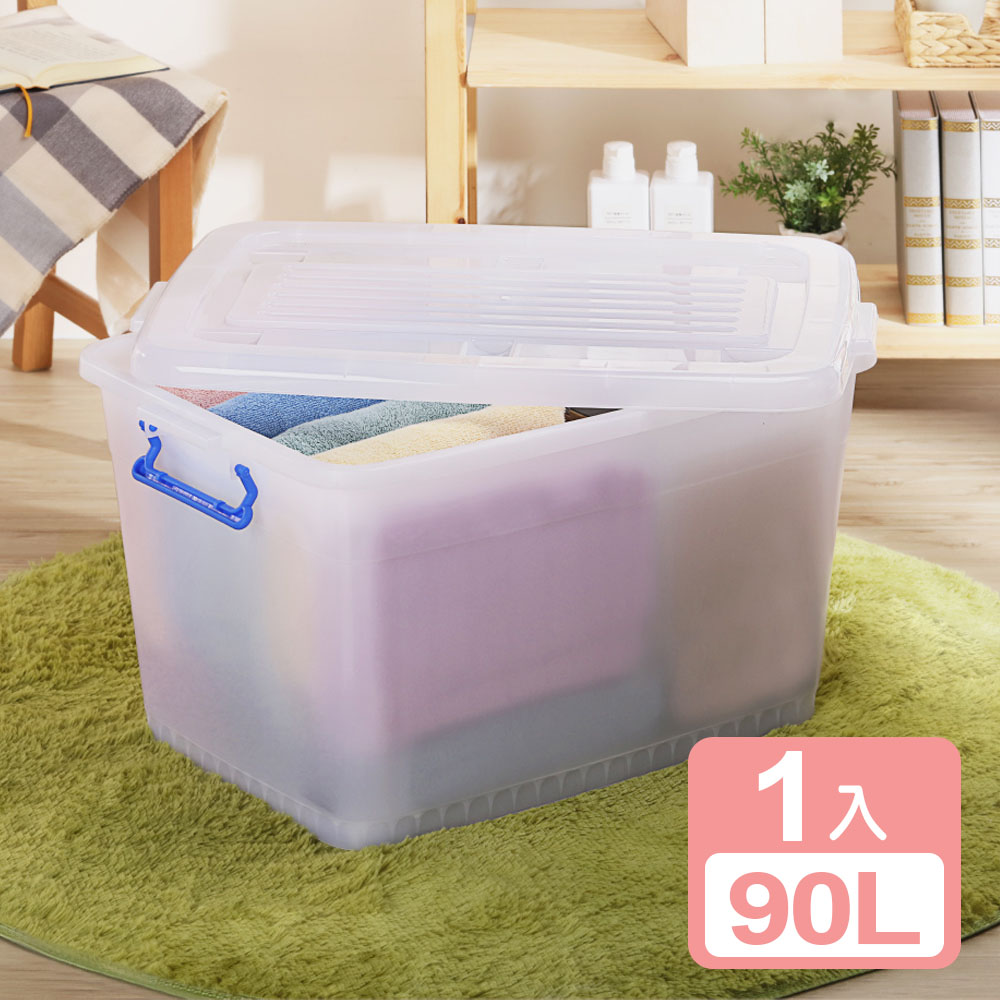 KEYWAY 聯府 《真心良品》 強固型滑輪整理箱90L-1入組