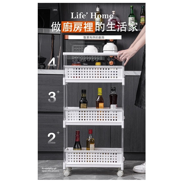 多功能萬向輪置物推車(四層款)
