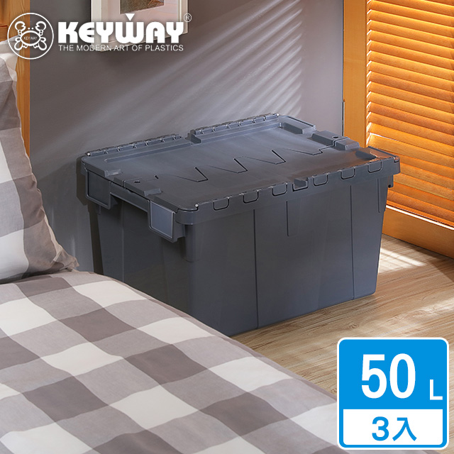 KEYWAY 聯府 西佛斯3號物流箱-3入 灰(搬運箱 運輸箱 收納箱 MIT台灣製造)