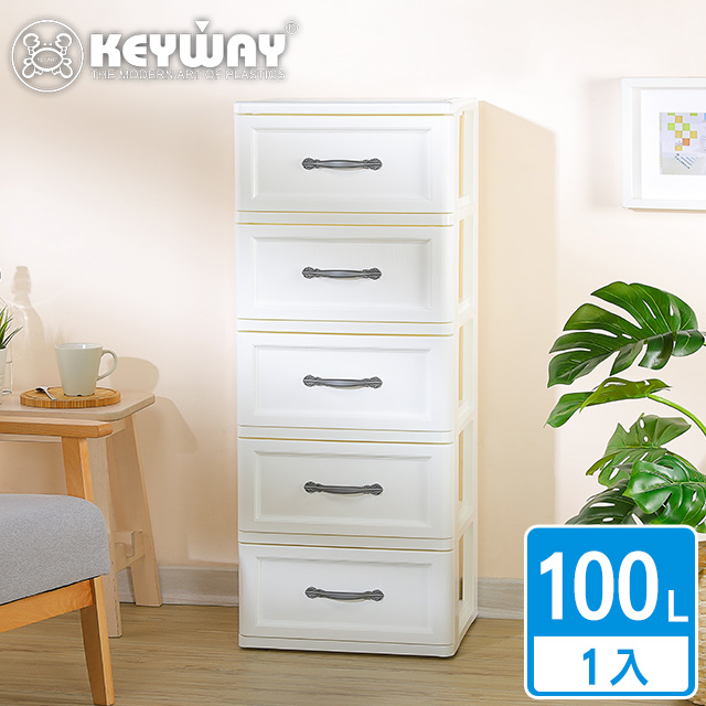 KEYWAY 聯府 面寬42-思路五層收納櫃 附輪(收納 抽屜置物櫃 歐式古典 MIT台灣製造)
