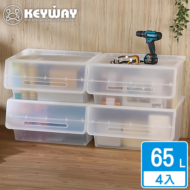 KEYWAY 聯府 面寬60-美格直取式整理箱65L-4入(霧透 收納箱 日式 無印風 MIT台灣製造)