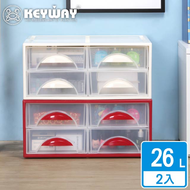 KEYWAY 聯府 面寬51-和多四抽抽屜整箱-2入(收納箱 MIT台灣製造)