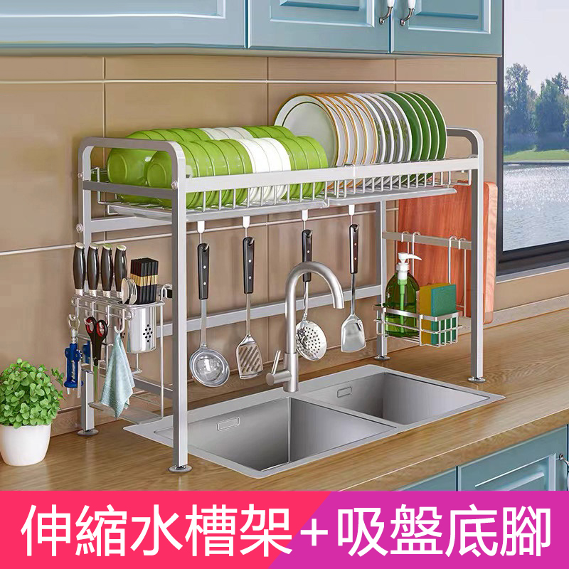 廚房置物架伸縮304不鏽鋼碗碟架水槽架瀝水架碗筷架收納架 - PChome 24h購物