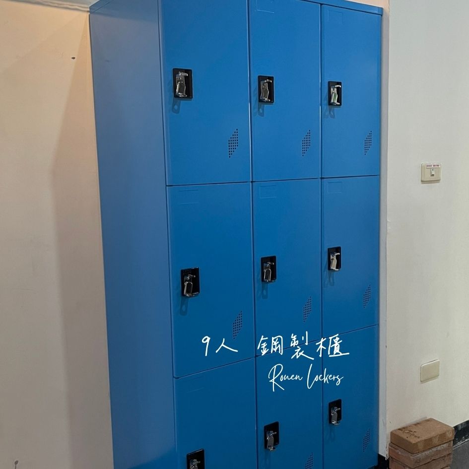 櫃子小舖 【櫃子小舖】9人 鑰匙鎖-鋼製櫃/置物櫃/員工櫃/收納櫃/儲物櫃/學生櫃/衣物櫃/辦公室置物櫃/鐵櫃