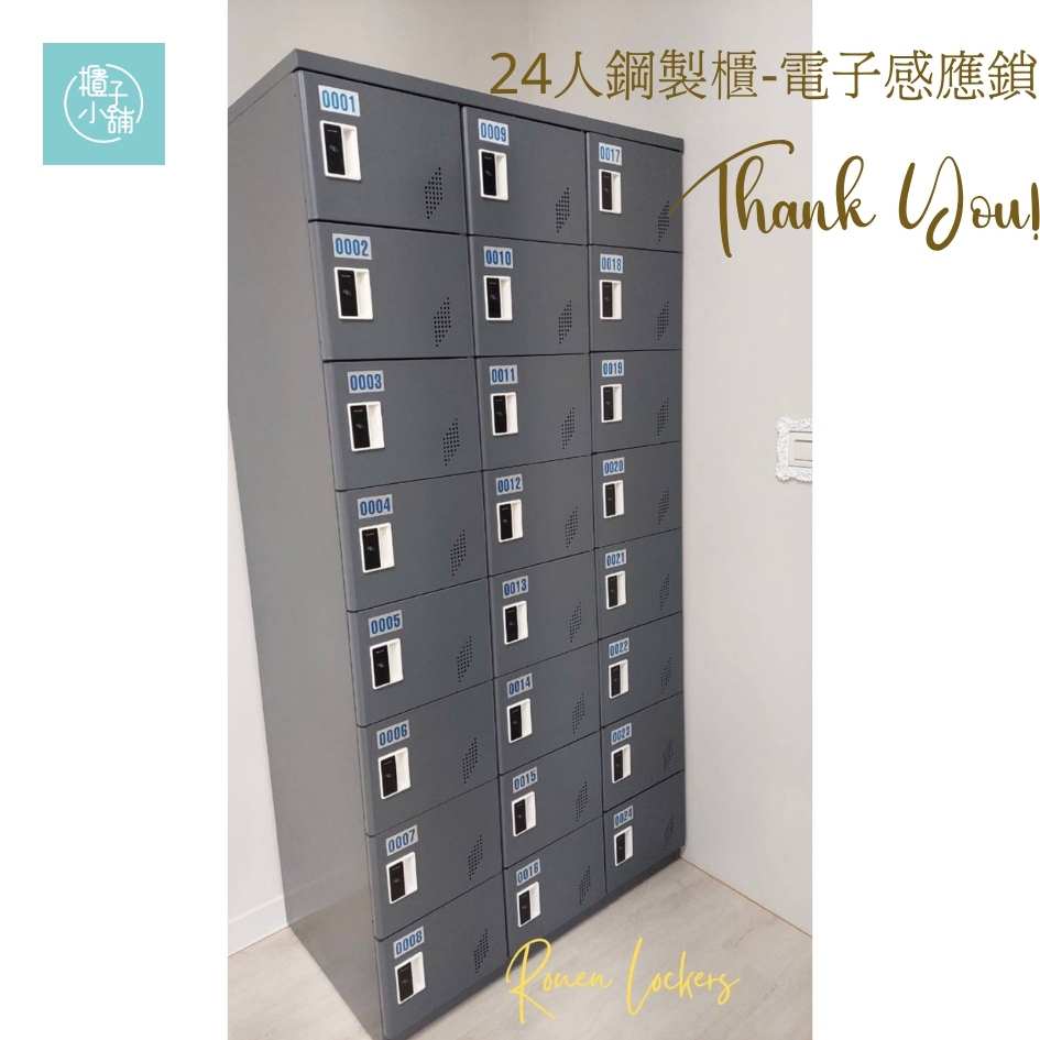 櫃子小舖 【櫃子小舖】 24人 掛鎖-鋼製櫃/置物櫃/員工櫃/收納櫃/儲物櫃/學生櫃/衣物櫃/辦公室置物櫃/鐵櫃