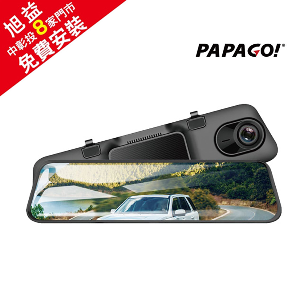 PAPAGO! (免費安裝)PAPAGO RAY POWER GPS-WIFI 12吋雙SONY電子後視鏡