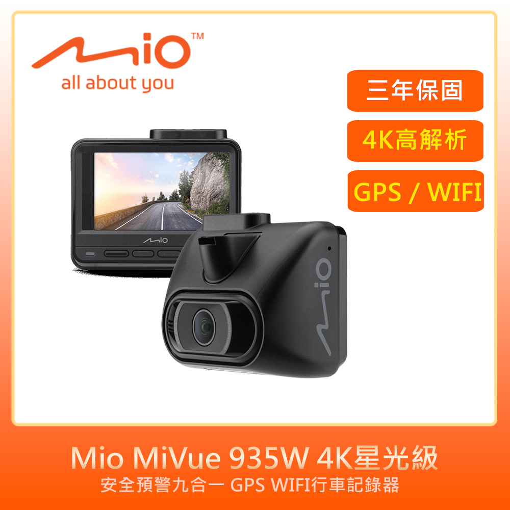 935W 4K星光級 安全預警九合一 GPS WIFI行車記錄器