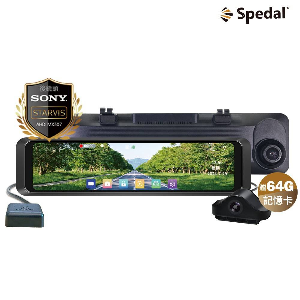 Spedal 勢必得 E6 12吋全屏觸控+前4K/後1080P SONY星光鏡頭+GPS測速聲控WiFi電子後視鏡