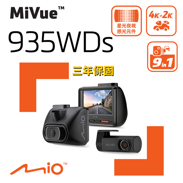 Mio MiVue 935WDs 前4K 後2K SONY STARVIS 星光級感光元件 WIFI GPS 金電容 行車記錄器 行車紀錄器（其他規格）