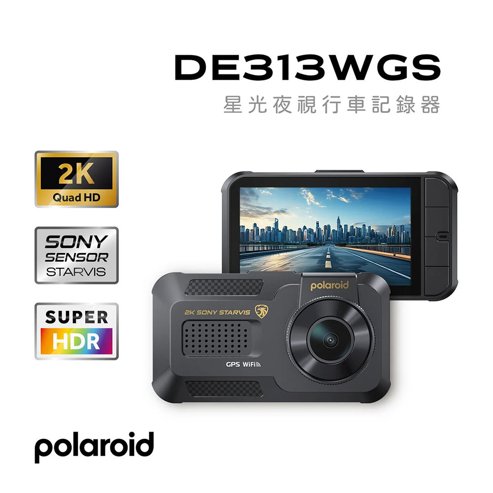 Polaroid 寶麗萊 DE313WGS RC-A11S 附32G 星光夜視雙錄汽車行車記錄器(B03)