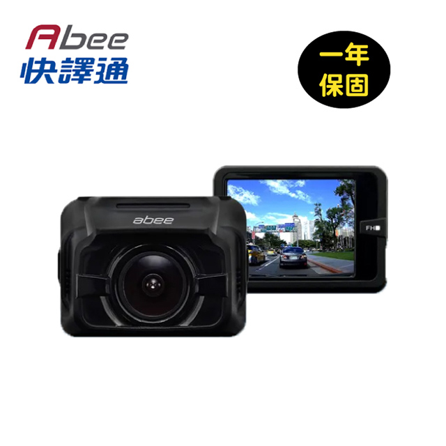 Abee 快譯通 C12 高畫質行車記錄器 加 32G記憶卡