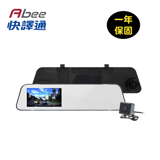 Abee 快譯通 R25 GPS後視鏡前後鏡頭高畫質行車紀錄器32G記憶卡