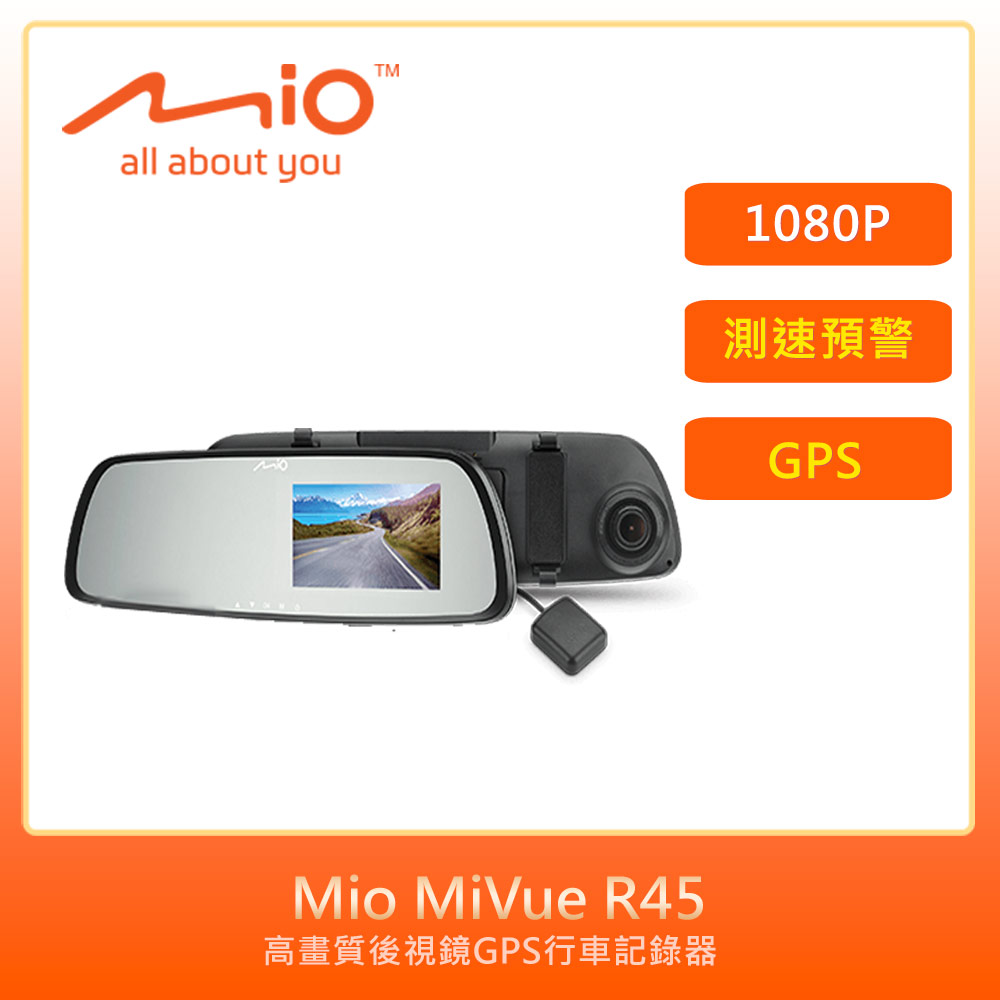 Mio MiVue R45後視鏡GPS行車記錄器 - PChome 24h購物