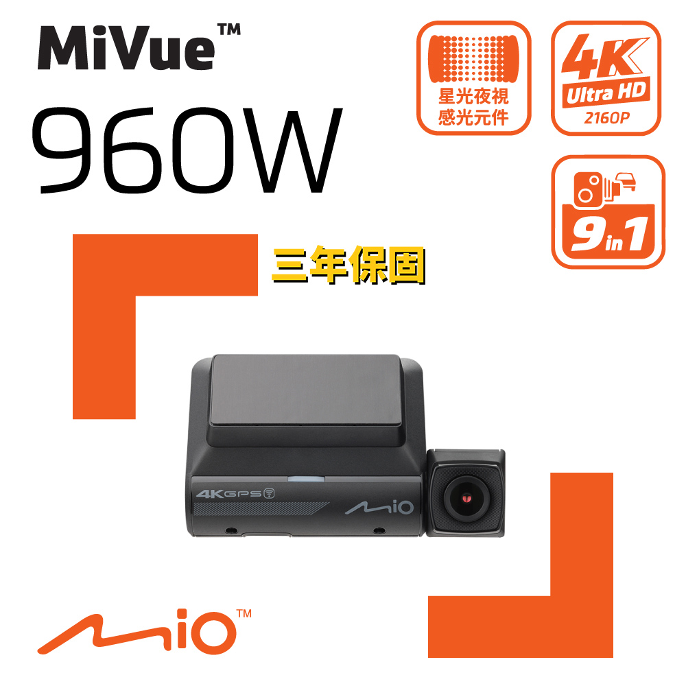 MiVue 960W 4K Sony STARVIS2 GPS測速 WIFI HDR 行車記錄器 行車紀錄器