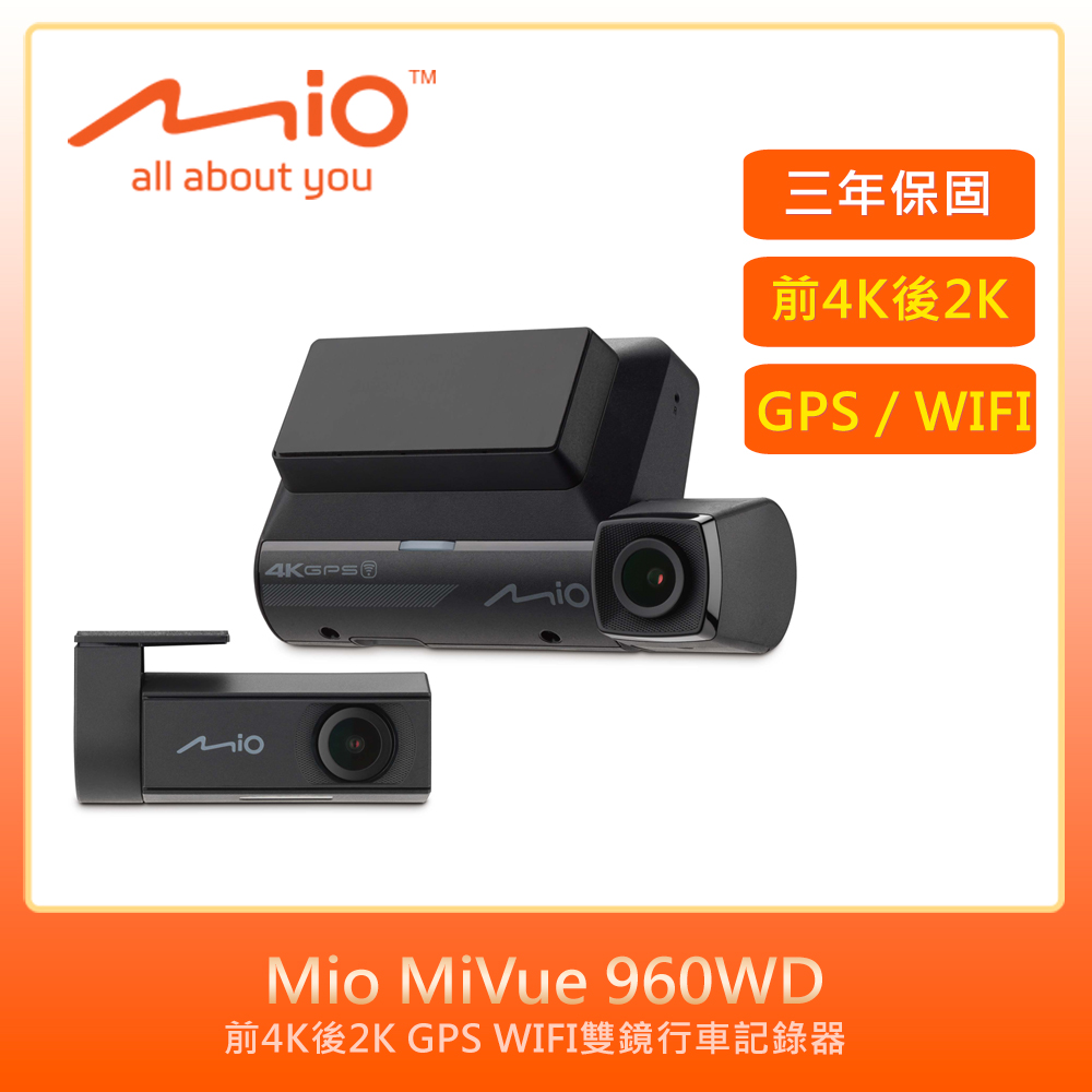960WD前4K後2K雙鏡行車記錄器
