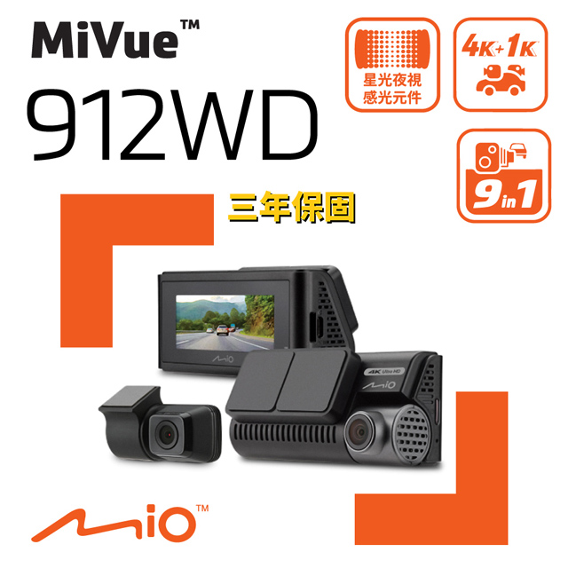 Mio MiVue 912WD 前4K後2K Sony STARVIS2 GPS測速 WIFI 前後雙鏡 行車記錄器