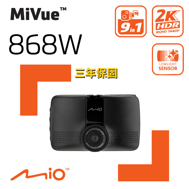 Mio MiVue 868W 2K Sony STARVIS2 星光級感光元件 WIFI GPS 金電容 行車記錄器 行車紀錄器