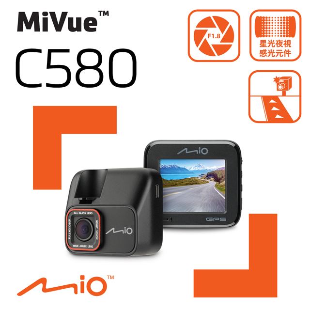 MiVue C580 (福利機A+) 高速星光級 安全預警六合一 GPS 行車記錄器 行車紀錄器 (限量贈16G)