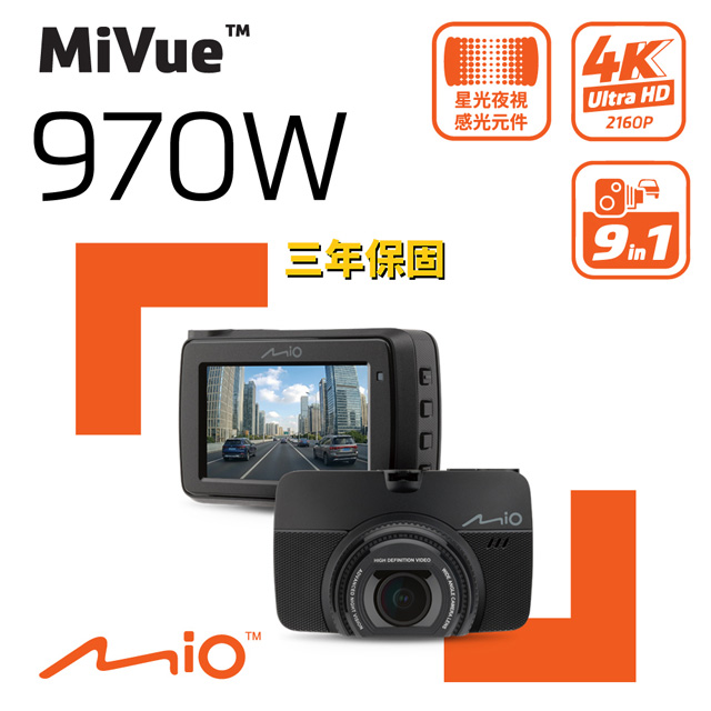 Mio 970W 4K Sony STARVIS2 星光級感光元件 WIFI GPS 金電容 行車記錄器 行車紀錄器 (送U3 32G記憶卡)