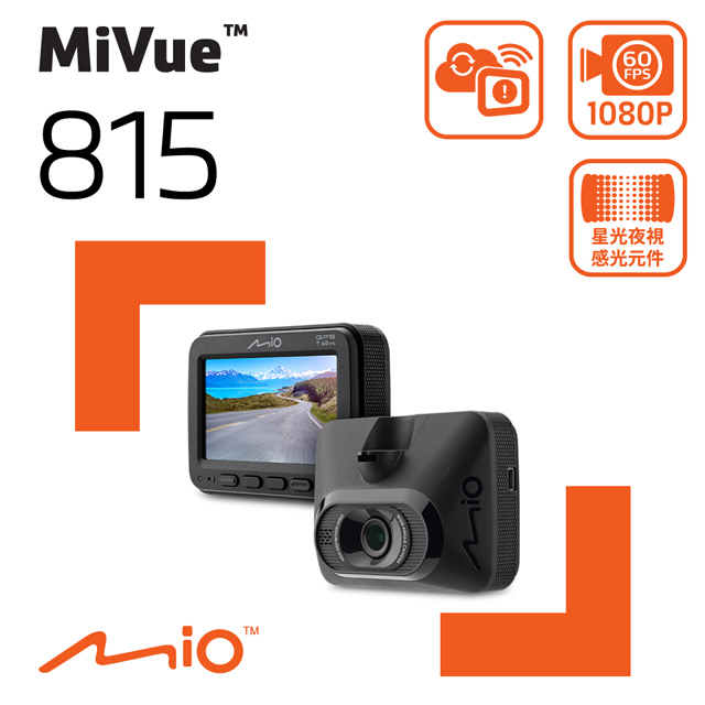 Mio MiVue C815 (福利機A+) Sony Starvis星光級感光元件 WIFI GPS 行車記錄器 行車紀錄器 (限量贈16G)
