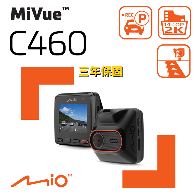 Mio MiVue C460 2K GPS測速 安全預警九合一 金電容 行車記錄器 行車紀錄器