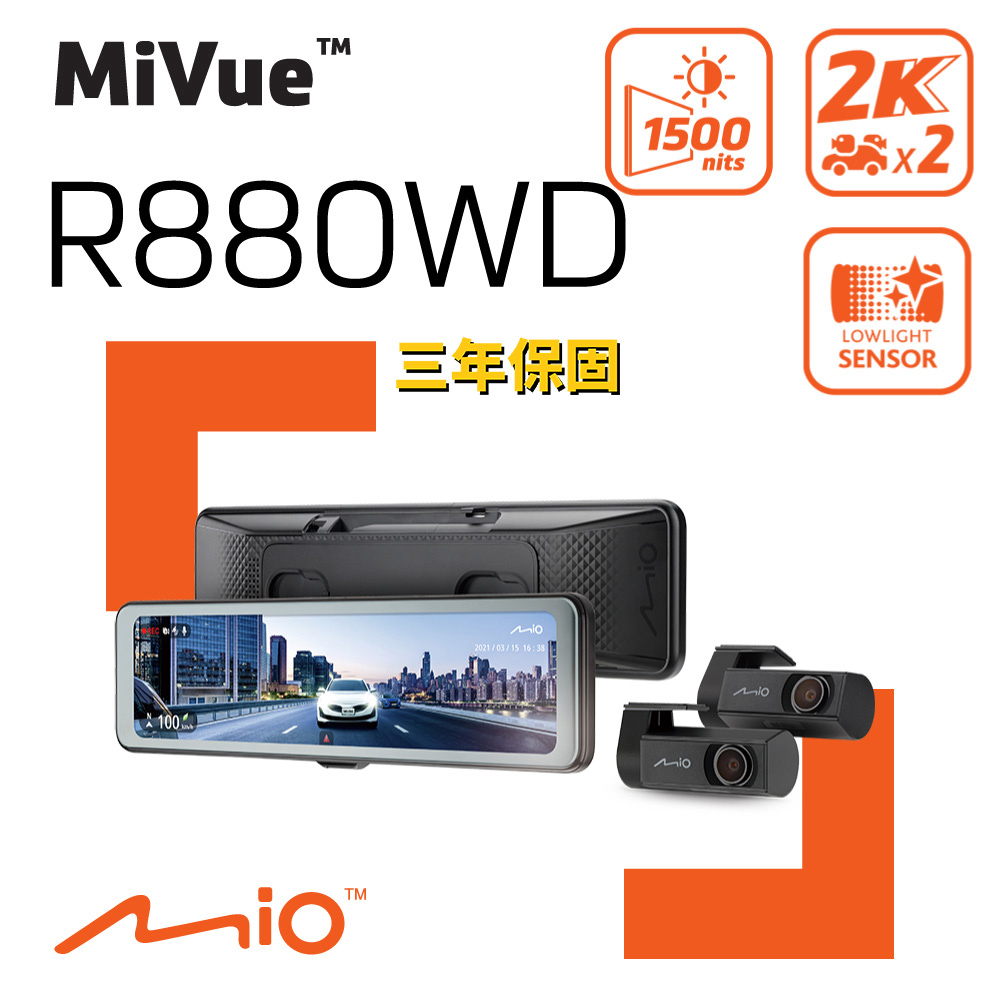 R880WD 前後 2K STARVIS2 GPS HDR 前後雙鏡 後視鏡型 行車記錄器 行車紀錄器