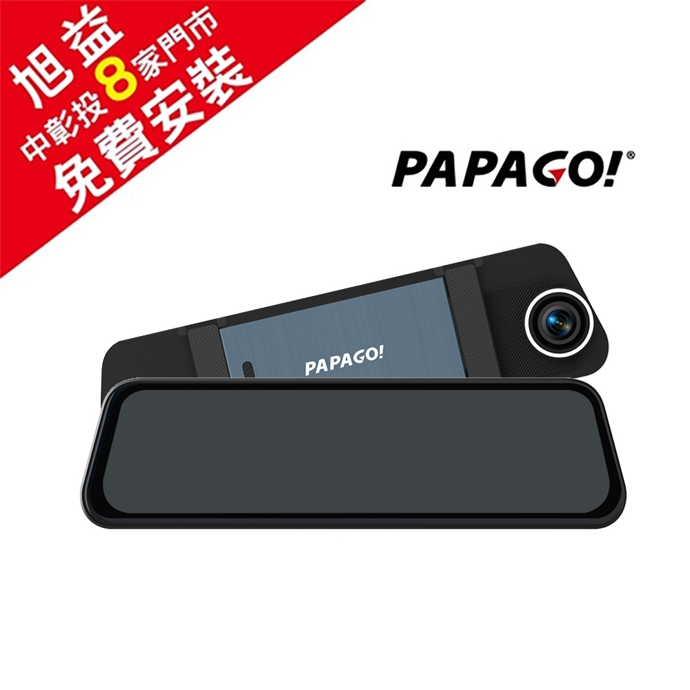 PAPAGO! PAPAGO M620 4K GPS-WIFI 雙鏡頭電子後視鏡+32G記憶卡-免費安裝