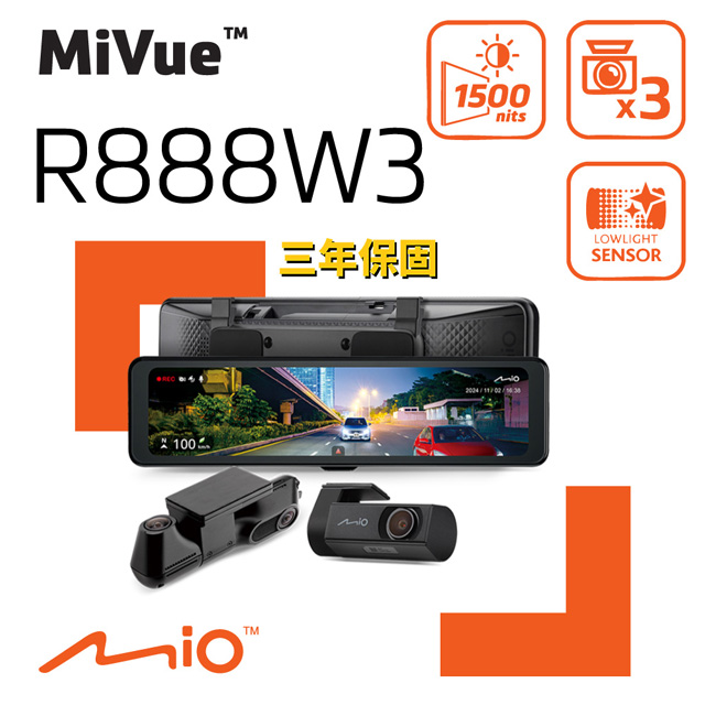 MiVue R888W3 前2K後2K內側2K Sony STARVIS2 GPS測速 WIFI 後視鏡型 前後雙鏡 行車記錄器 行車紀錄器